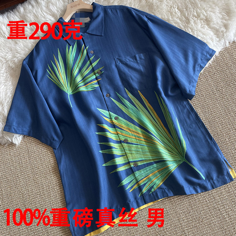 真丝上衣高端男士短袖衬衫重磅桑蚕丝印花衬衫中年汤家休闲衬衣男