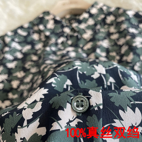桑蚕丝法国EQ枫叶印花100%真丝通勤风复古气质显瘦百搭双绉衬衫女