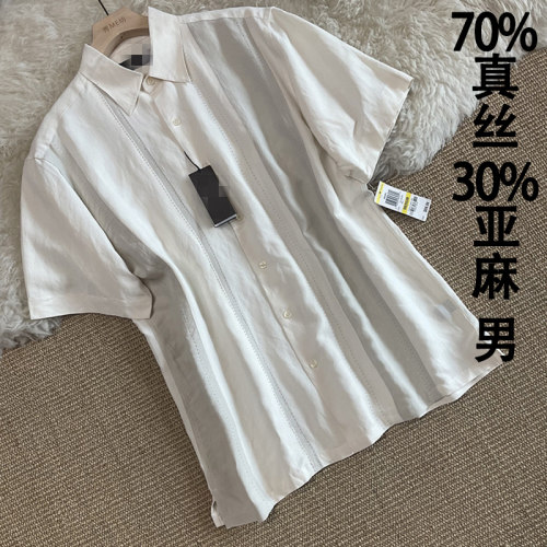 衬衫手工衍缝商务休闲真丝亚麻