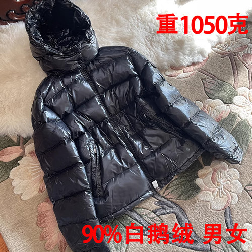 鹅绒服羽绒服加厚连帽宽松男女款