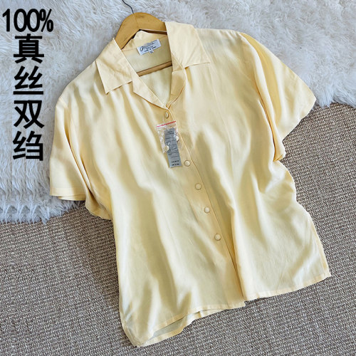 真丝双绉衬衫西装领短袖