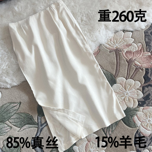 真丝羊毛半身裙人字纹包臀裙修身