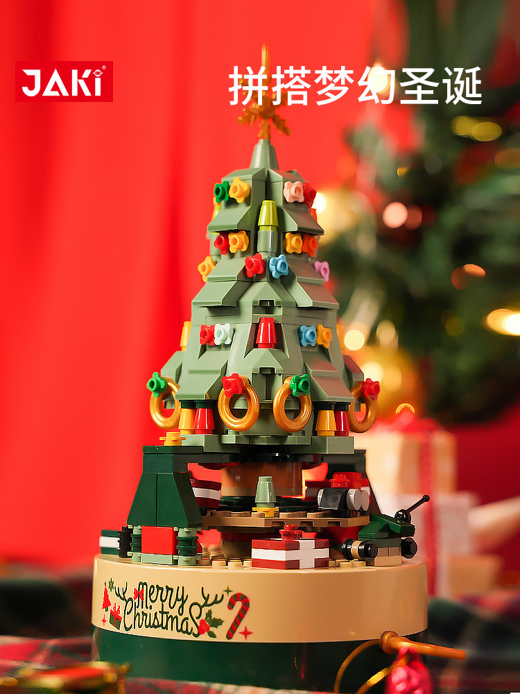 佳奇积木圣诞树礼物旋转音乐盒男女孩拼装摆件玩具礼品小颗粒创意