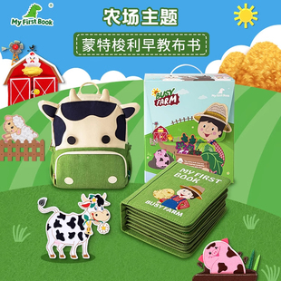 my firstbook益智早教初阶红童话土豪布书撕不烂布书婴儿宝宝玩具