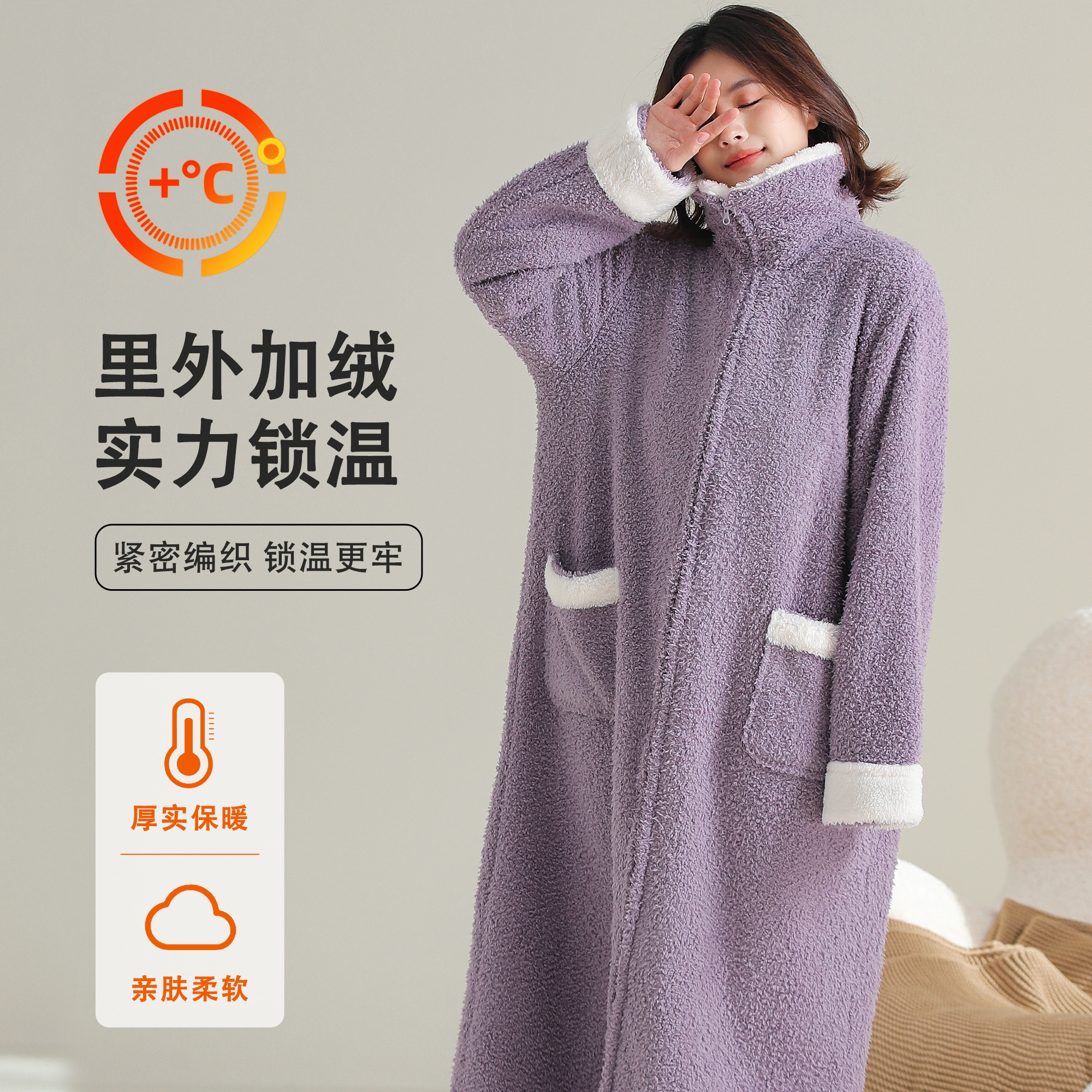 睡袍女士秋冬2025新款加绒加厚法兰绒长款保暖浴袍珊瑚绒柔软睡衣