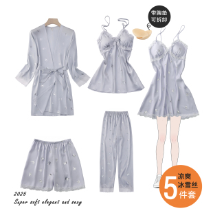 性感睡衣套装 可外穿女士吊带睡裙冰丝五件套带胸垫 女夏天2025新款