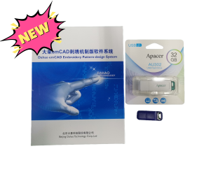 16金片8珠子牙刷绣送教程 v3.2打带软件增强版 大豪正版 绣花制版