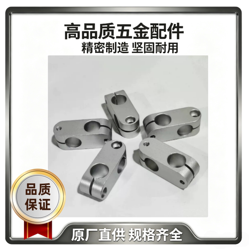 倒圆弧十字夹 倒圆角十字承夹ALKC ALKCC ALKW倒圆角十字连接件