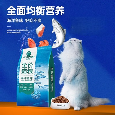 雷米高澳丽得猫粮成幼猫低盐美毛