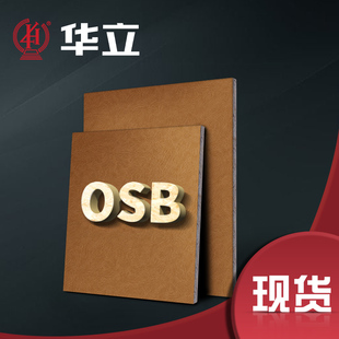 华富立饰板10051Y08 香槟金 细皮纹E0零无甲醛环保三胺免漆板材