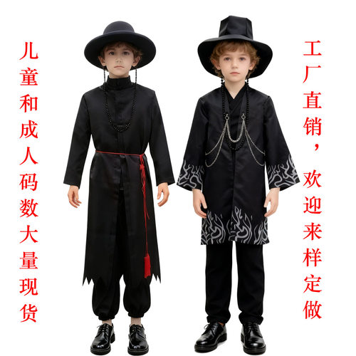 K-POP猎魔女团cos服 沙加男孩秦宇cosplay动漫舞台演出服猎魔男团