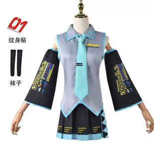 JK女套装 服cosplay服少女动漫角色扮演服装 初音未来MIKU公式