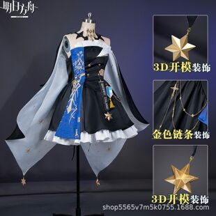 明日方舟cos服阿米娅音律联觉cosplay二次元 女 动漫游戏扮演服装