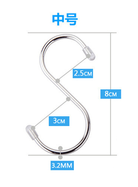 不锈钢S型挂钩多功能家用书包等s钩子 厨房浴室多用s形勾金属S钩