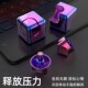 指尖魔方陀螺迷你桌面旋转解减压玩具小学生上课摸鱼神器转动陀螺