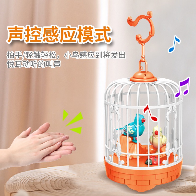 鹦鹉学说话神器感应音乐鸟笼动物小鸟小狗小兔儿童发光仿真玩具