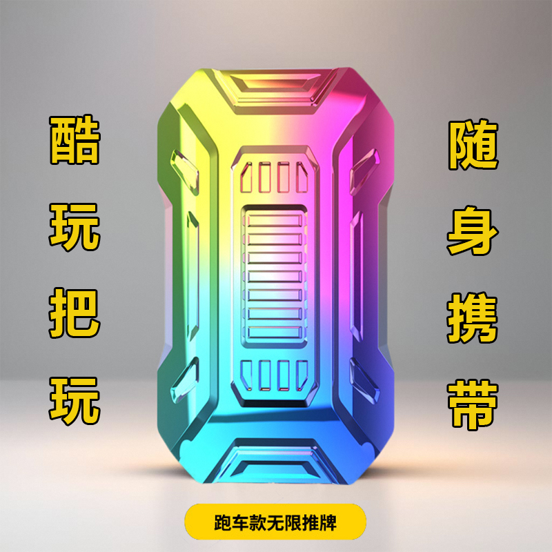 矩阵edc无限位磁力推牌跑车手把玩件指玩屋金属解压玩具男生礼物