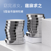 手指陀螺高级版 金币硬币不锈钢S圆形黑科技桌面手动旋转艺术摆件