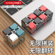 无限魔方拼装 玩具 可拆卸解压手把玩手件摸鱼神器黑科技铝合金正品