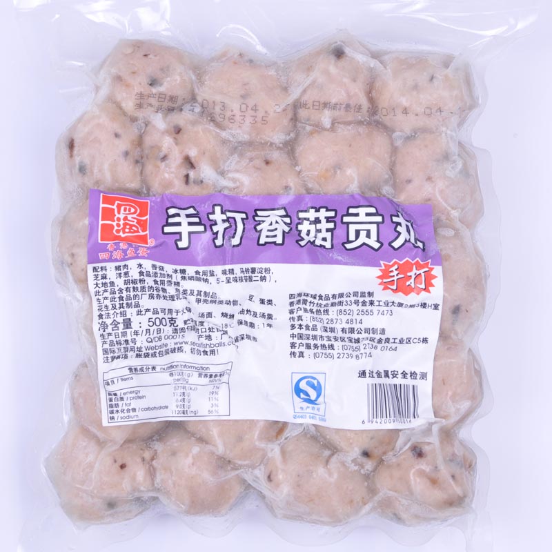 »ð¹øÍè×Óʳ²Ä Ëĺ£Æ·ÅÆ ³§¼ÒÔ°ü×°¹±Íè Ëĺ£ÊÖ´òÏã¹½¹±Íè 500g