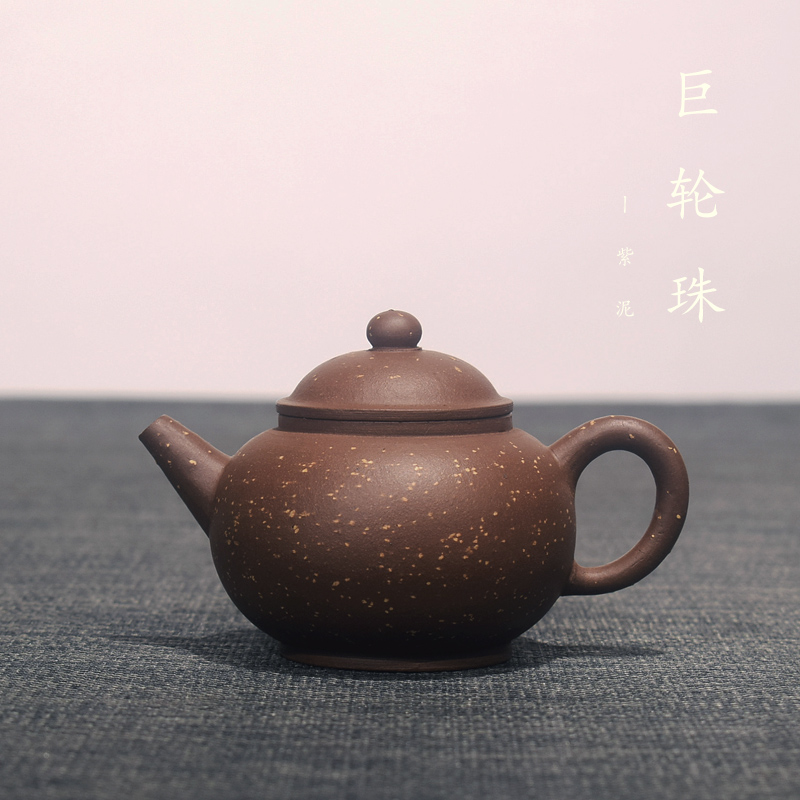 砺砂茗陶紫泥铺砂台湾回流一厂壶