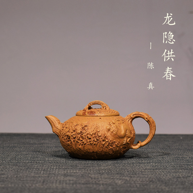 黄段紫砂壶陈真紫砂龙隐供春壶 名家花器大师蒋蓉传人 砺砂茗陶