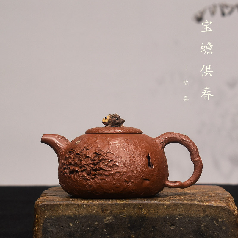 砺砂茗陶 陈真紫砂壶朱泥宝蟾供春壶 全手工宜兴紫砂名家茶壶