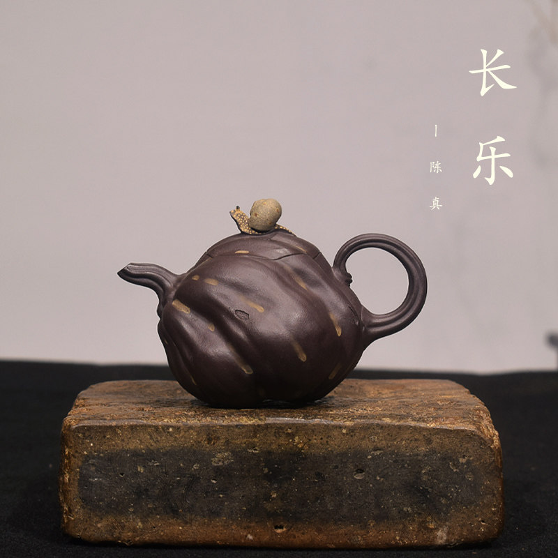 陈真紫砂壶长乐 蜗牛壶160cc紫泥全手工花器南瓜壶蒋蓉大师传人