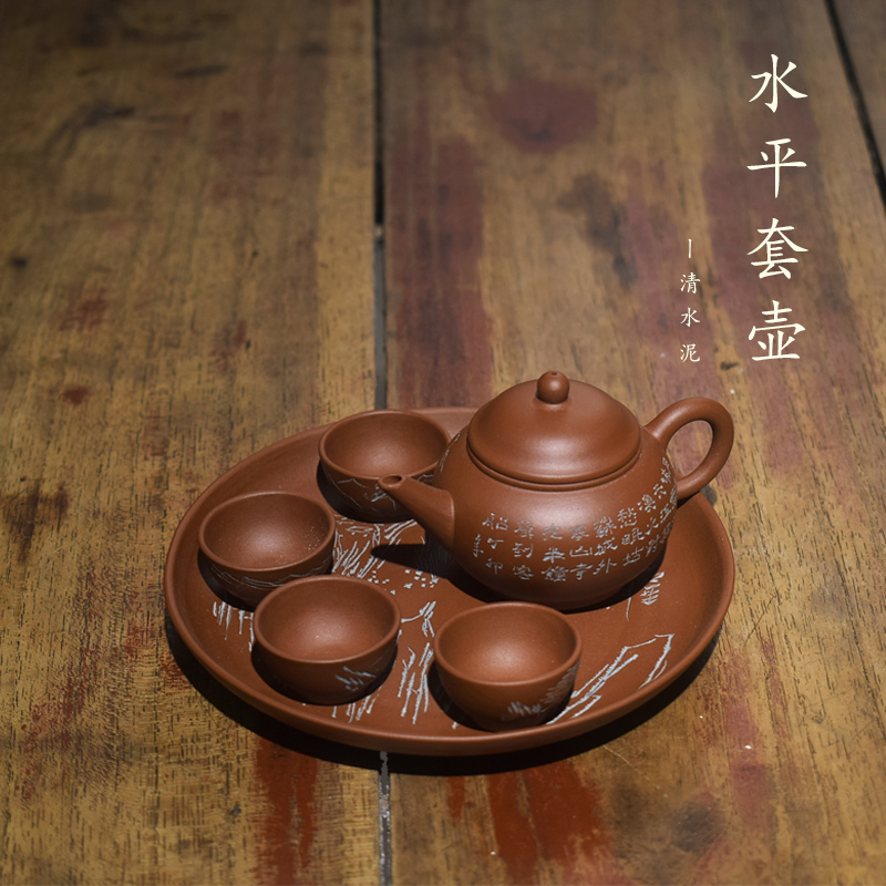 砺砂茗陶宜兴紫砂壶原矿清水泥台湾回流一厂老壶手工刻绘水平套壶