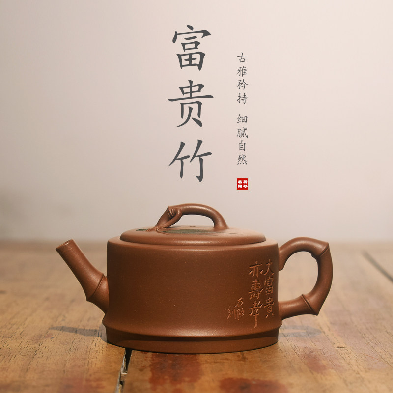 名家工艺师纯手工紫砂壶 优质底槽青精品泡茶壶富贵竹 竹段壶包邮