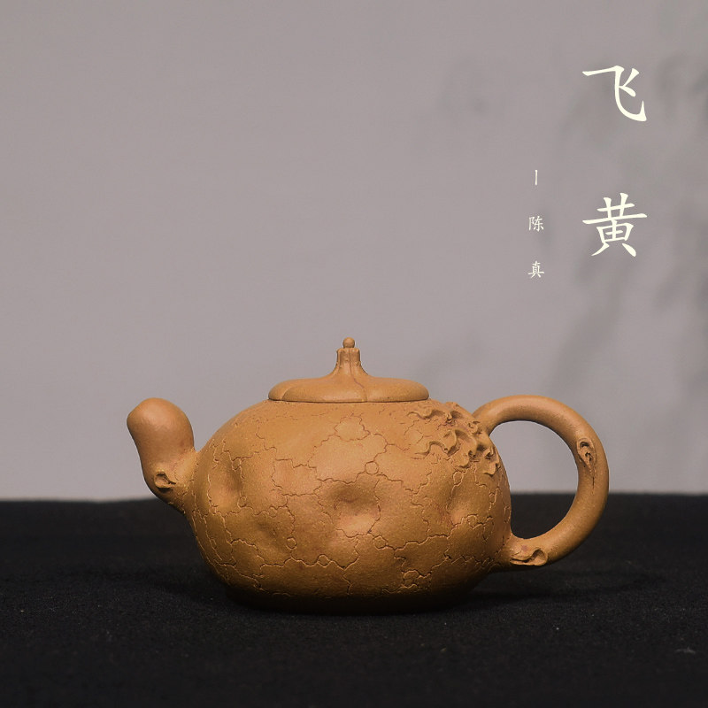 砺砂茗陶 陈真紫砂壶纯手工飞黄壶 蚂蚁供春壶优质精品茶壶泡茶壶