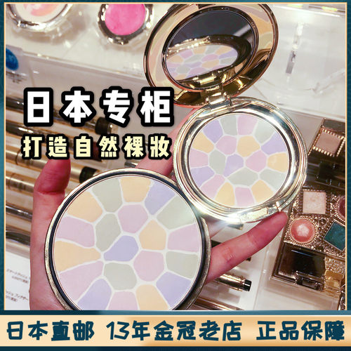 蜜粉饼e大饼Elegance/雅莉格丝