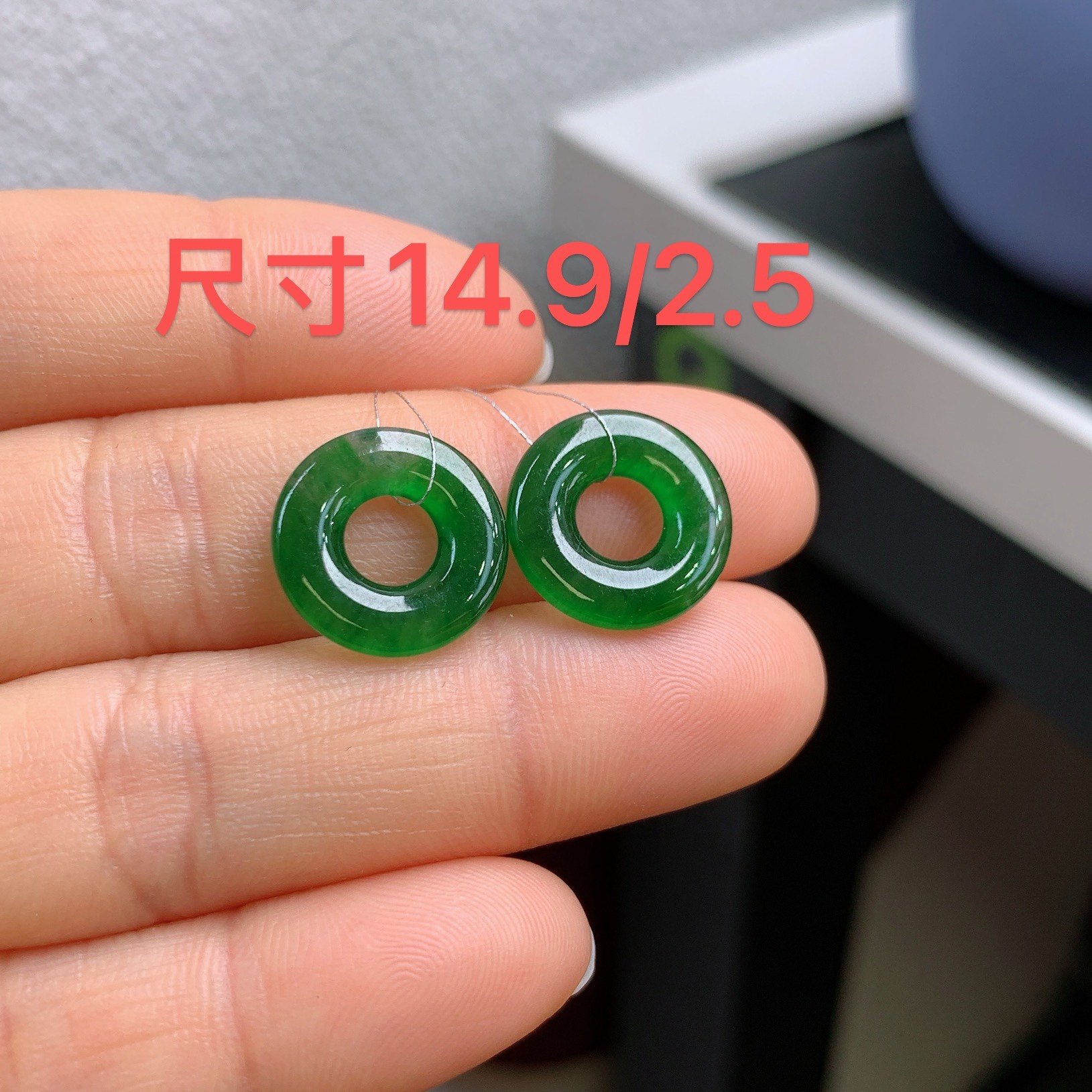 缅甸天然翡翠A货冰辣绿甜甜圈一对A544#