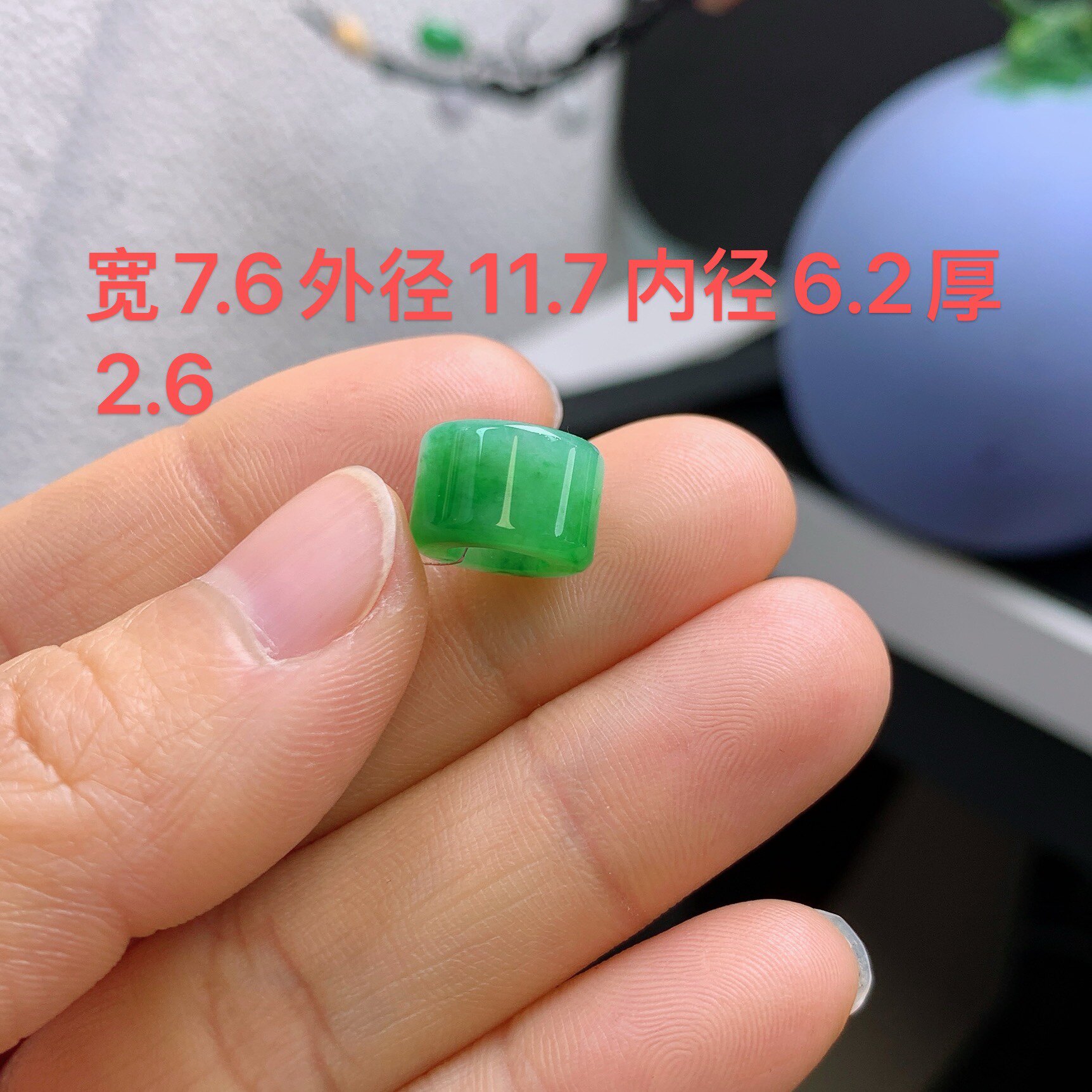 缅甸天然翡翠A货冰飘阳绿路路通吊坠A894#