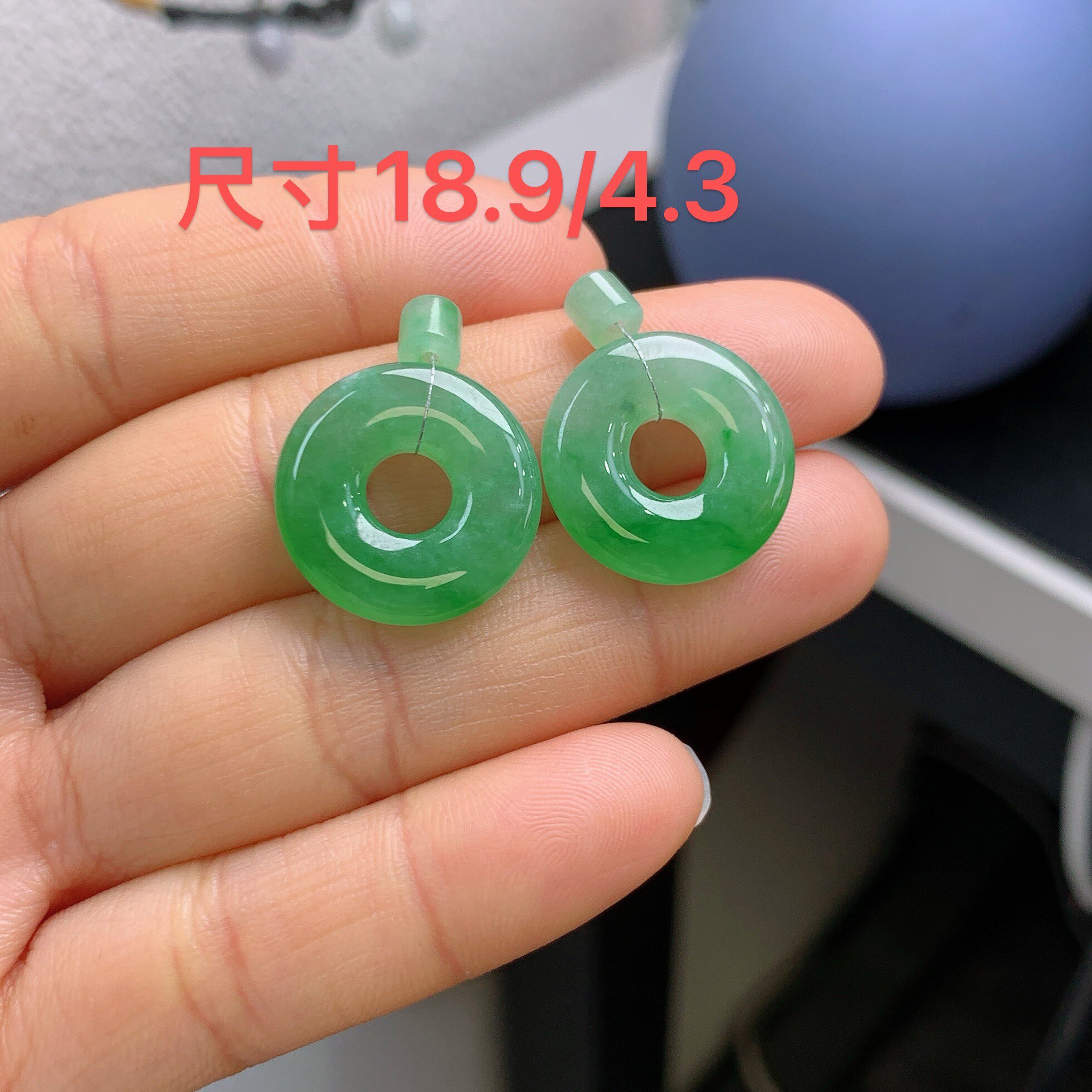 缅甸天然翡翠A货冰绿甜甜圈一对A260#