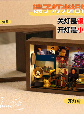陈奕迅镜子灯光画小屋生日礼物男女生闺蜜女朋友diy创意礼盒装饰