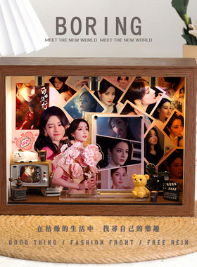 迪丽热巴明星周边相框写真礼物生日创意玄关收纳摆件桌面卧室礼品