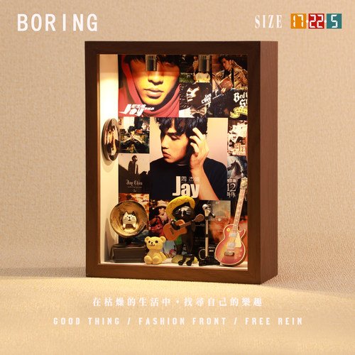 周杰伦周边创意灯光相框明星音乐专辑装饰小摆件桌面卧室摆台礼物