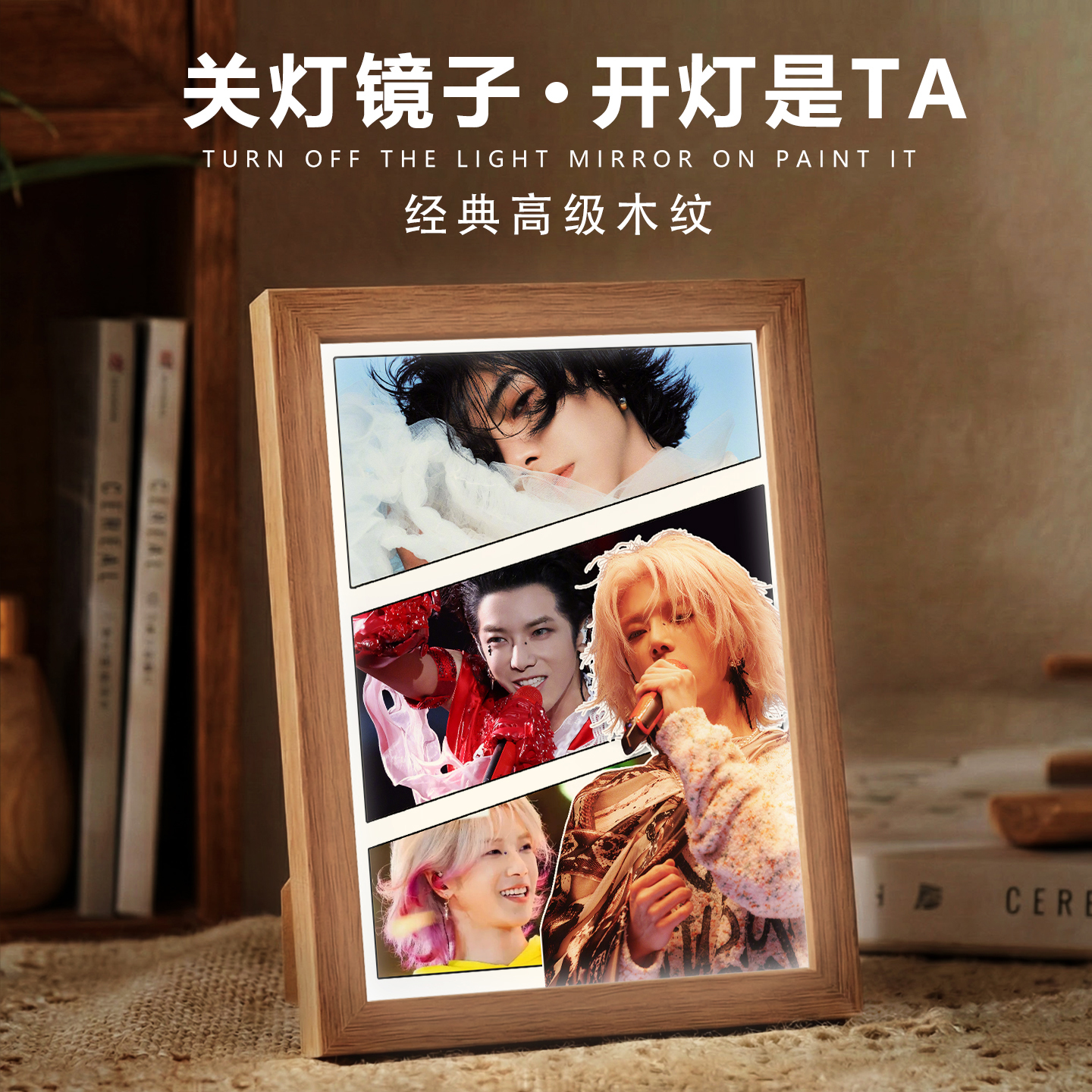 华晨宇明星周边镜子灯光画小夜灯礼物定制男女生闺蜜女朋圣诞节