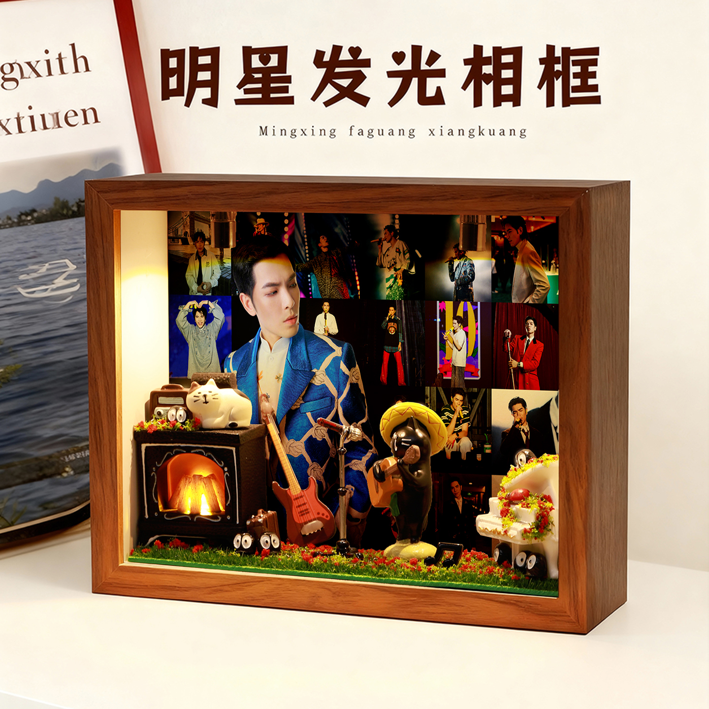 萧敬腾明星周边相框礼物生日创意玄关收纳摆件桌面卧室礼品演唱会
