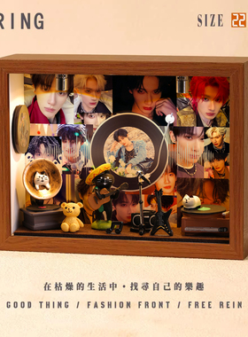 余宇涵周边音乐专辑相框创意桌面礼物造景摆件生日礼品送男生女生