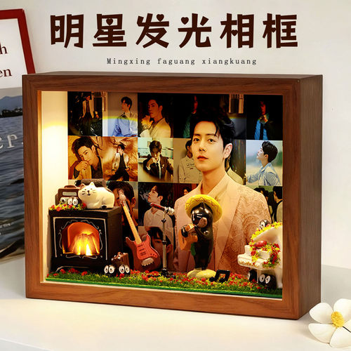 专属肖战相框定制，高级感拉满了