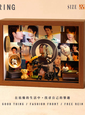 王一博周边音乐专辑相框创意桌面礼物造景摆件生日礼品送男生女生