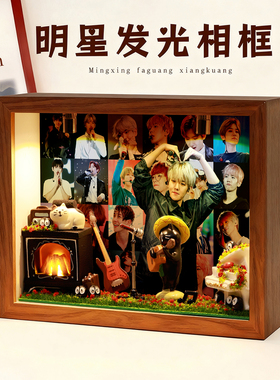 边伯贤周边相框礼物生日创意玄关收纳摆件桌面卧室礼品明星演唱会