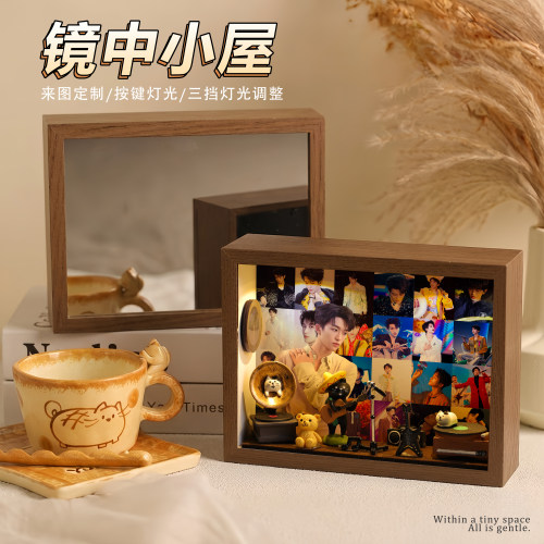 黄子弘凡周边镜子灯光画镜面小屋开灯变照片小夜灯创意生日礼物