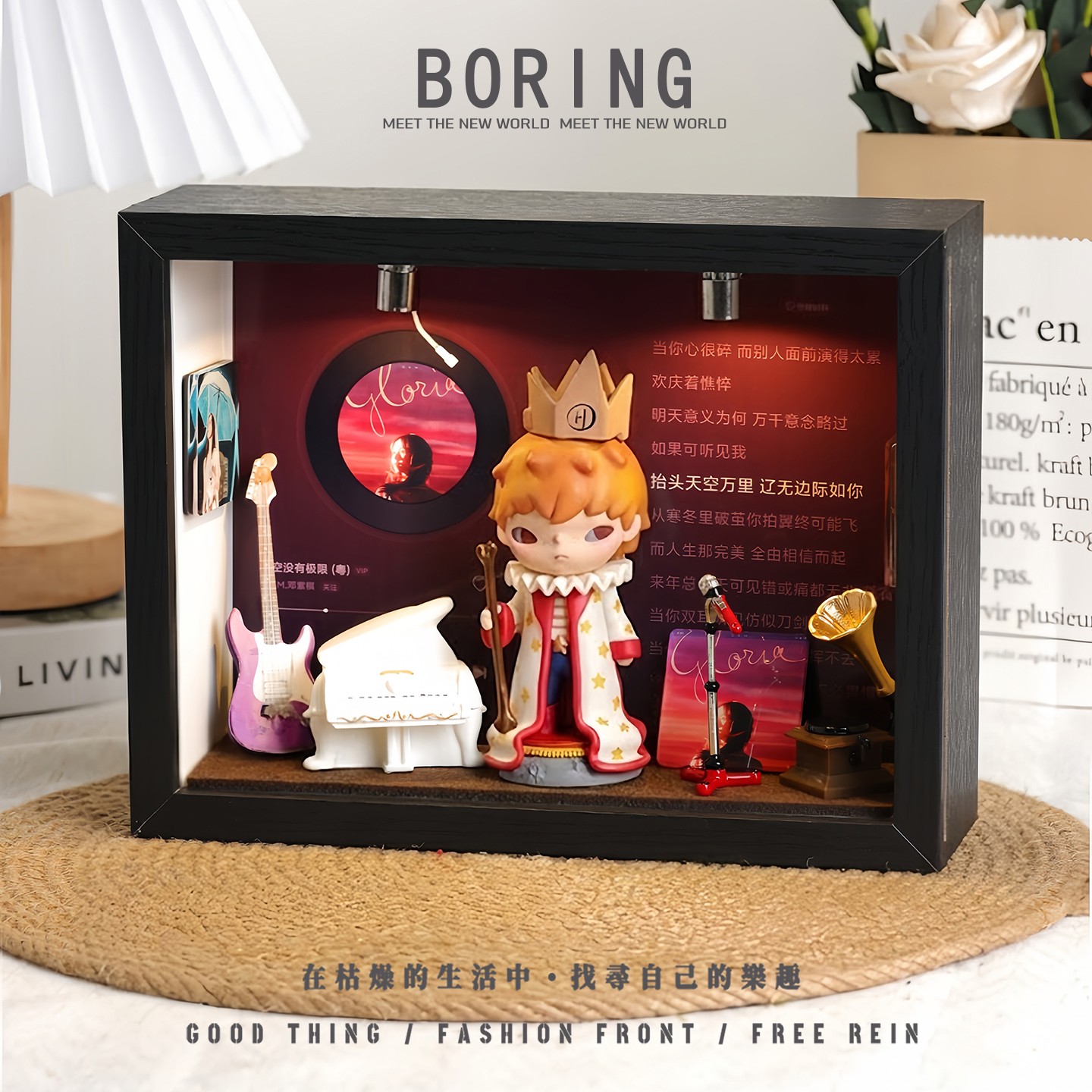 邓紫棋声光音乐盒，我的单曲循环