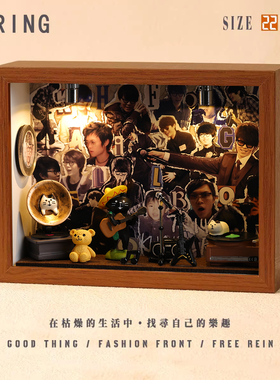 爱是方大同，框住是答案