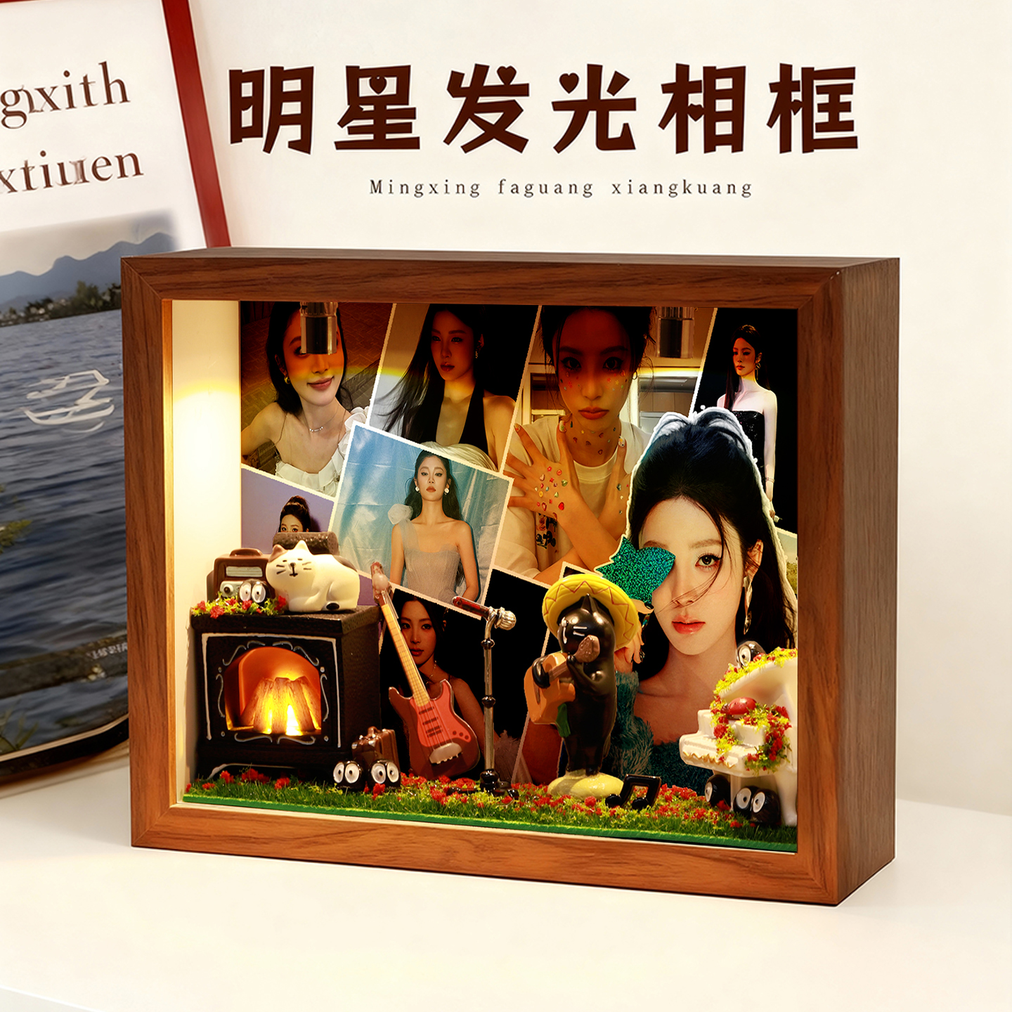 初心滚烫相框映晓棠风采