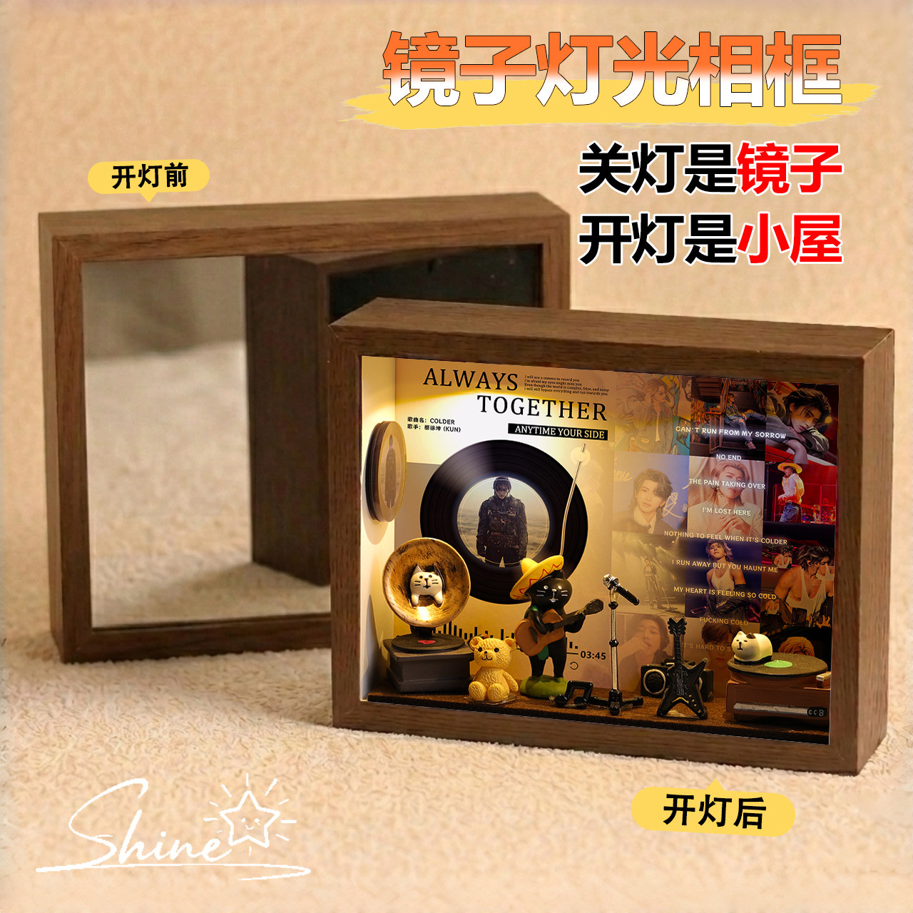 蔡徐坤周边镜子灯光画镜面小屋开灯变照片小夜灯创意生日礼物摆件