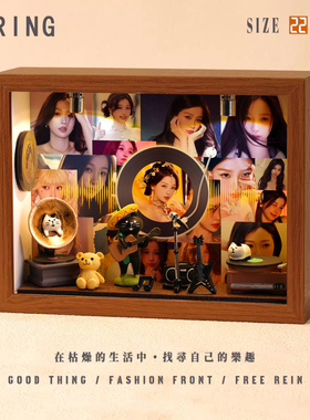 虞书欣周边音乐专辑相框创意桌面礼物造景摆件生日礼品送男生女生